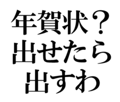 773793882