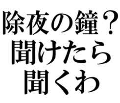 773793886