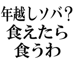 773793887