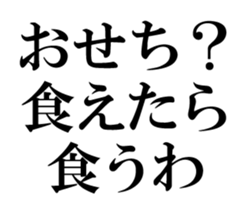 773793889