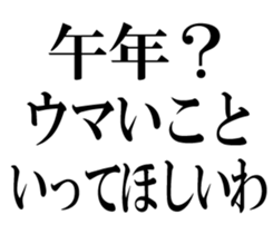 773793892