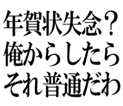 773793895