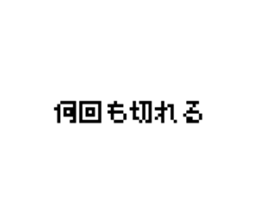 773794886