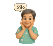 773796409