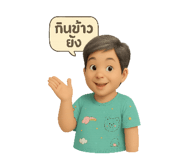 773796410
