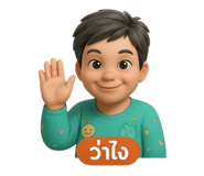 773796414