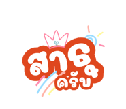 773797634