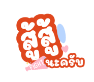 773797639