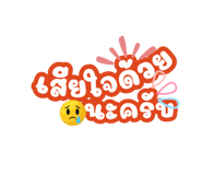 773797654