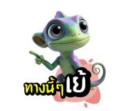 773797715