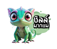 773797718