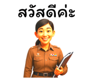 773797747