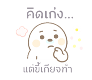 773798378