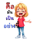 773798748
