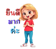 773798751