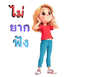 773798752