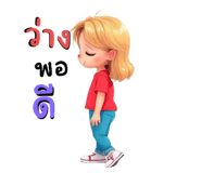 773798753