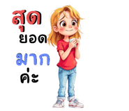 773798757