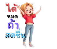 773798774