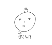 773802547