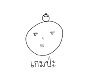 773802551