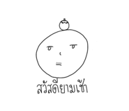 773802559