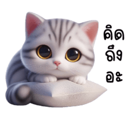 773804124