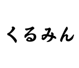 773804534