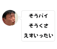 773805204
