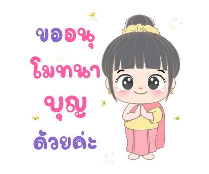 ลายที่ 5