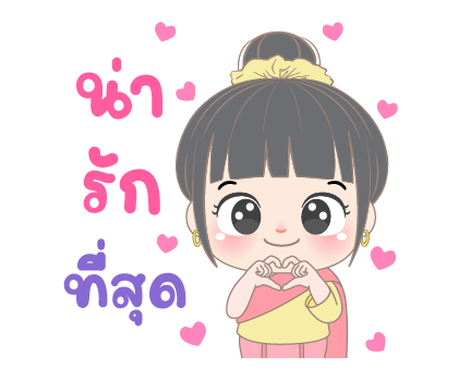 อั่งเปา สายบุญ4 ป๊อปอัพมีเสียง รูปที่ 7