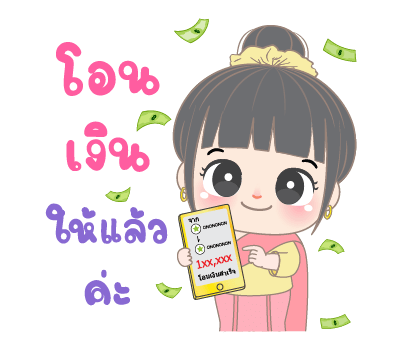 ลายที่ 17