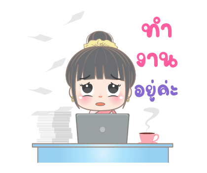 ลายที่ 23