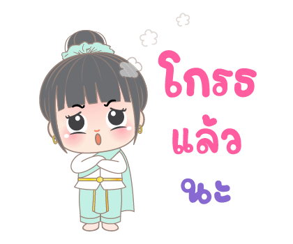 อั่งเปา สายบุญ4 ป๊อปอัพมีเสียง รูปที่ 15