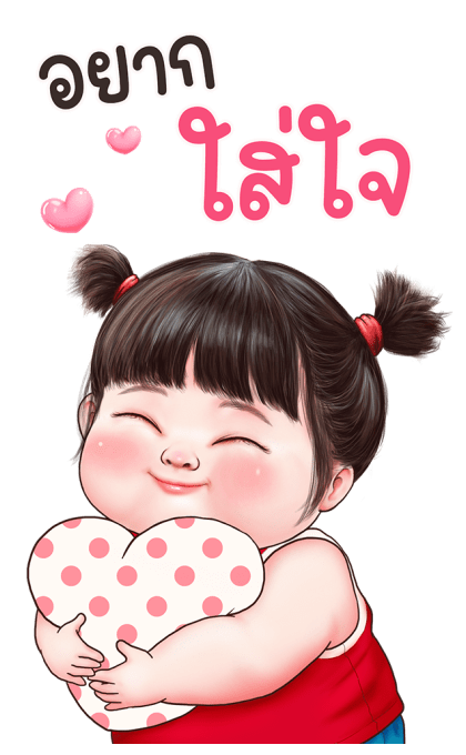 ต้าวอ้วงน่ารัก บิ๊กสติกเกอร์ รูปที่ 1