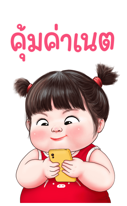 ต้าวอ้วงน่ารัก บิ๊กสติกเกอร์ รูปที่ 2
