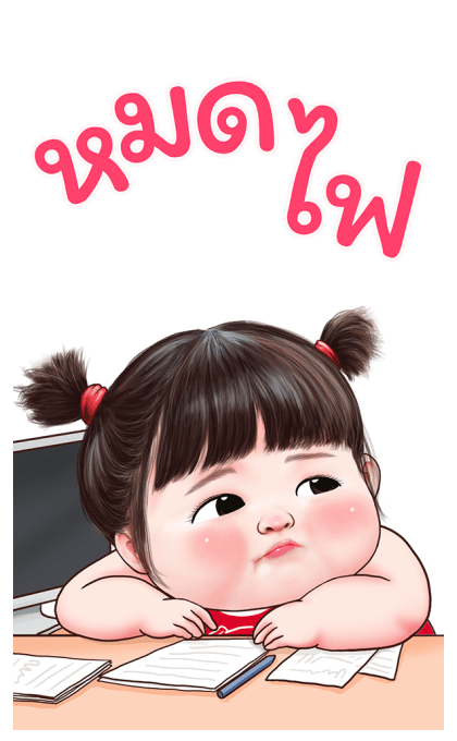 ต้าวอ้วงน่ารัก บิ๊กสติกเกอร์ รูปที่ 6