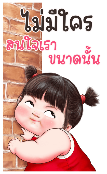 ต้าวอ้วงน่ารัก บิ๊กสติกเกอร์ รูปที่ 8