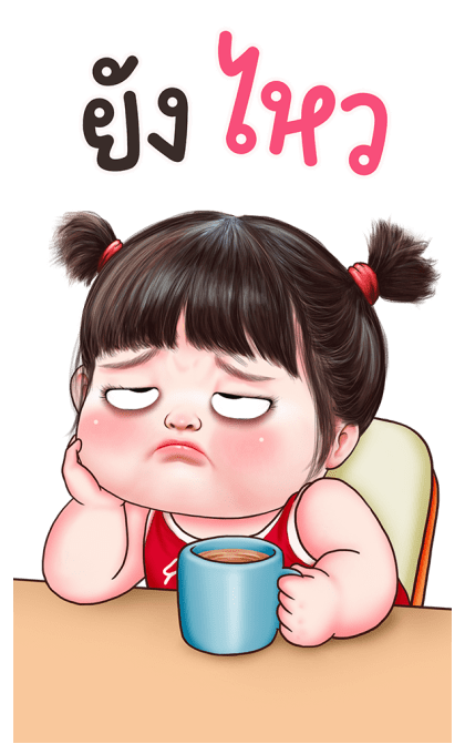 ต้าวอ้วงน่ารัก บิ๊กสติกเกอร์ รูปที่ 10