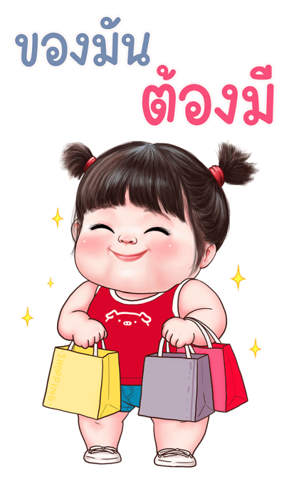 ต้าวอ้วงน่ารัก บิ๊กสติกเกอร์ รูปที่ 11