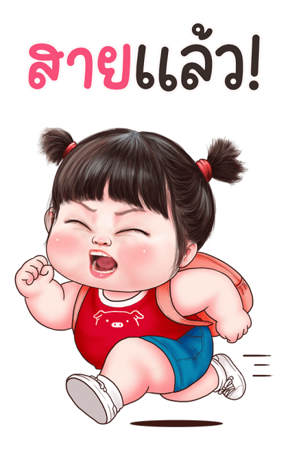 ต้าวอ้วงน่ารัก บิ๊กสติกเกอร์ รูปที่ 12