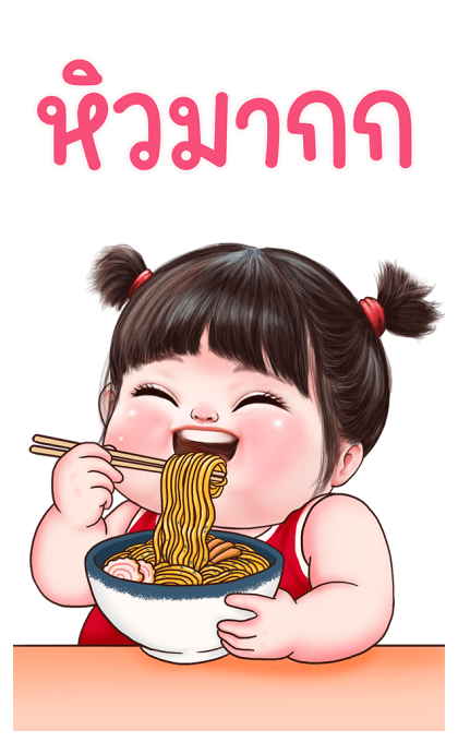 ลายที่ 27