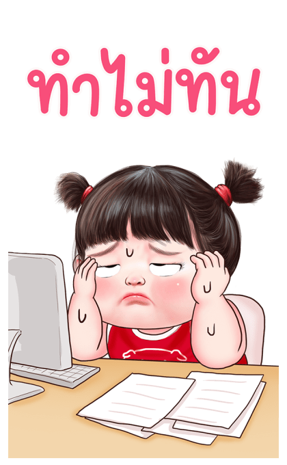 ต้าวอ้วงน่ารัก บิ๊กสติกเกอร์ รูปที่ 17
