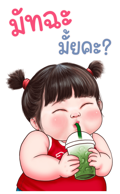 ต้าวอ้วงน่ารัก บิ๊กสติกเกอร์ รูปที่ 20