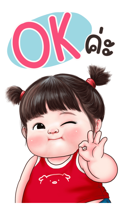 ต้าวอ้วงน่ารัก บิ๊กสติกเกอร์ รูปที่ 22