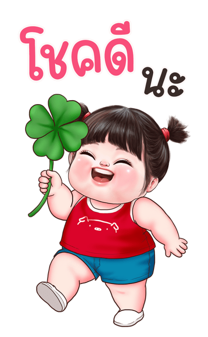 ลายที่ 47