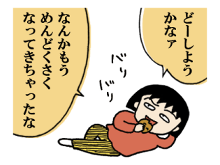 773805993