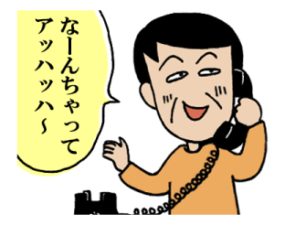 773806009