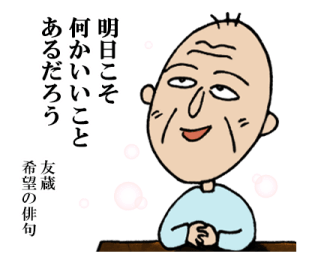 773806018