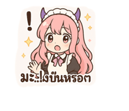 773806305